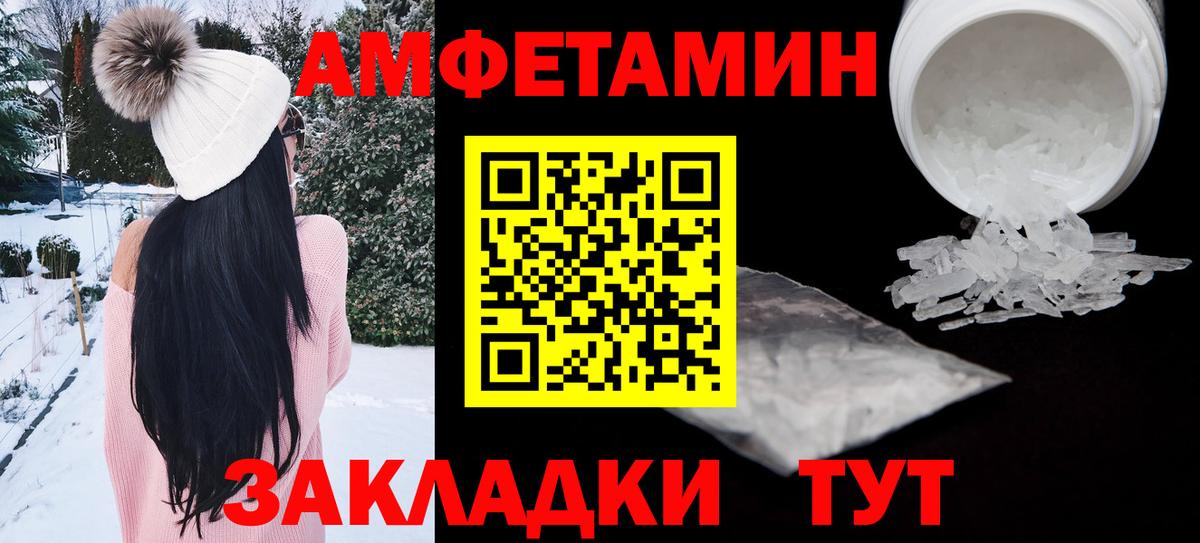Алатырь  АМФ 98%  Вход с VPN 