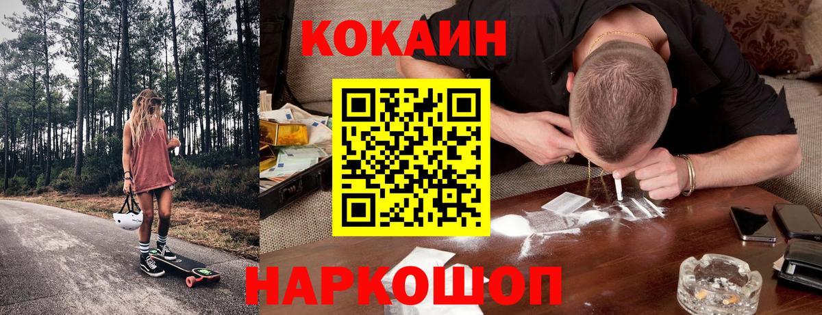 КОКАИН Эквадор Алатырь