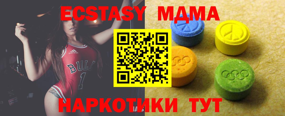 Алатырь  Ecstasy TESLA  Вход с VPN  Ecstasy  ЭКСТАЗИ диски 