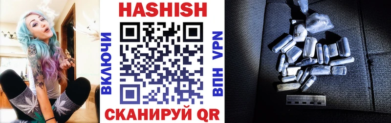 ГАШИШ убойный Алатырь