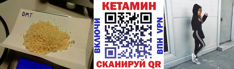 наркотики  Алатырь  Кетамин ketamine 