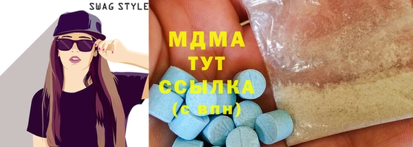 мдпв Ессентукская