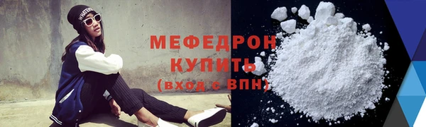 молекула духа Россошь