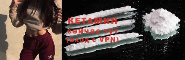 кокаин колумбия Абинск