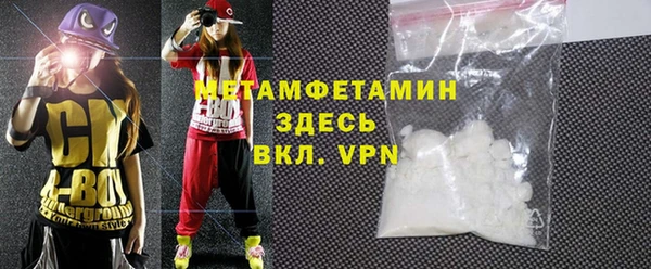 стаф Абдулино