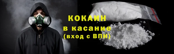 стаф Абдулино