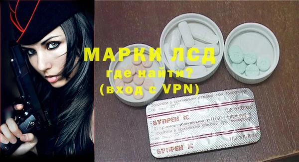 стафф Липки