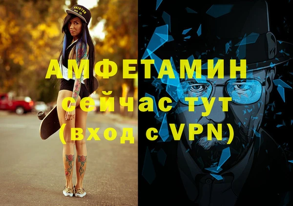 стаф Абдулино