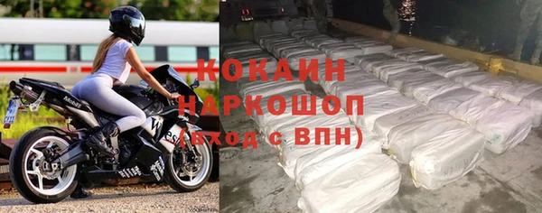 СК Абаза