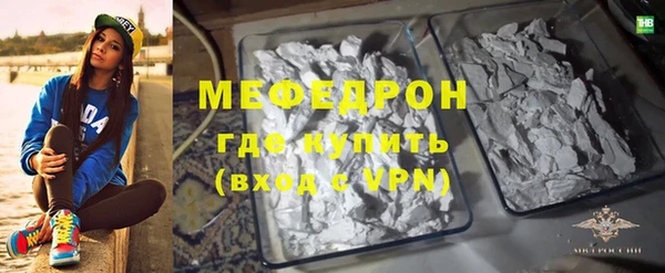 mdpv Сатка