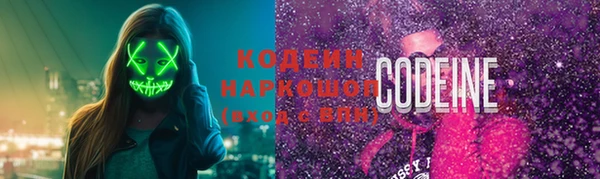 бошки Саяногорск