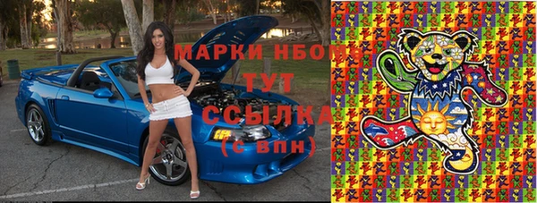 стаф Абдулино