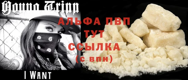 стаф Абдулино