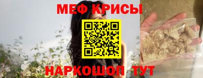 стаф Абакан
