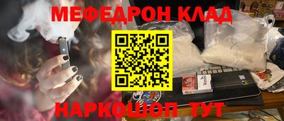 амф Абинск