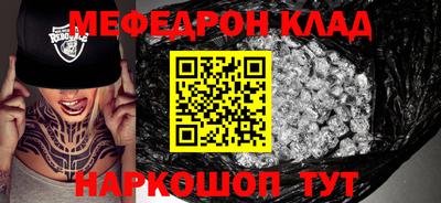 стаф Абакан