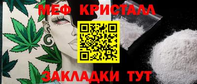 каннабис Азнакаево
