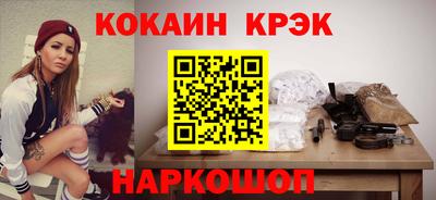 амф Абинск