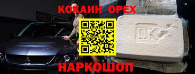 амф Абинск