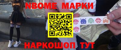 стаф Абакан