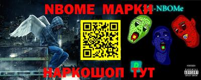 амф Абинск