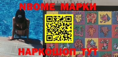 амф Абинск