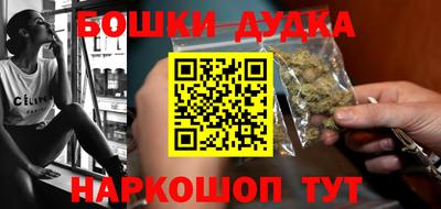 стаф Абакан