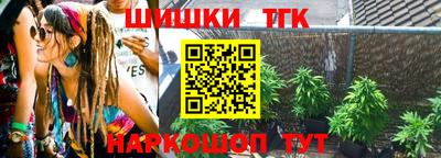 каннабис Азнакаево