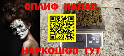 каннабис Азнакаево