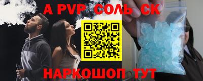 амф Абинск