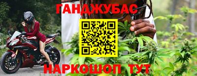 амф Абинск