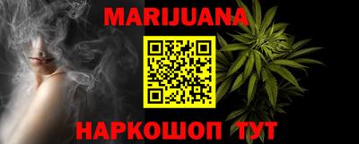 каннабис Азнакаево