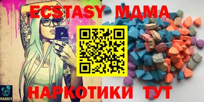 стаф Абакан