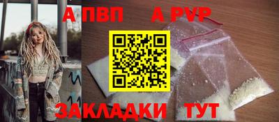 стаф Абакан