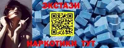 стаф Абакан