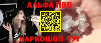 амф Абинск