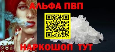 стаф Абакан