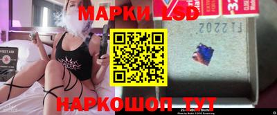 стаф Абакан