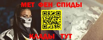амф Абинск