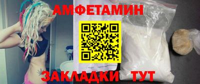 амф Абинск