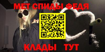 стаф Абакан