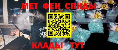 стаф Абакан