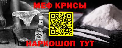 стаф Абакан