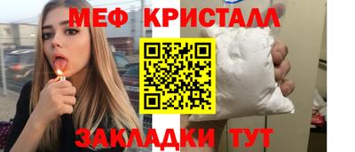 амф Абинск