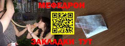 стаф Абакан