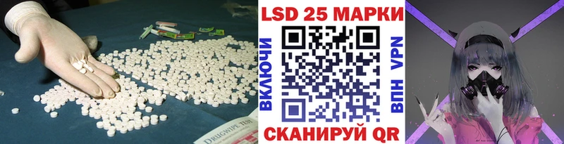 продажа наркотиков Алатырь Лсд 25 экстази ecstasy