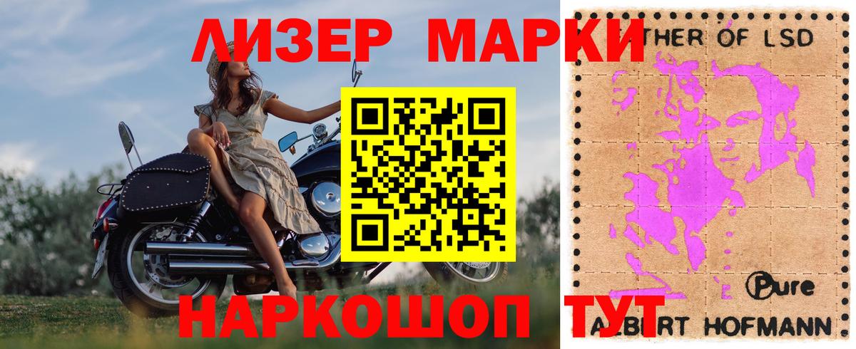Лсд 25 экстази ecstasy  Вход с VPN  Алатырь  ЛСД экстази ecstasy 