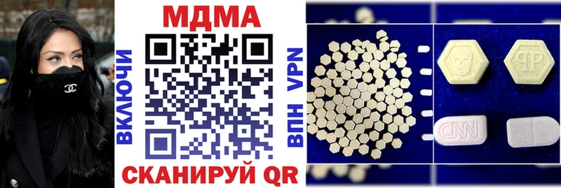 где можно купить   Алатырь  МДМА crystal 