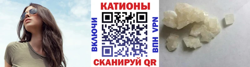 Меф mephedrone  Алатырь 