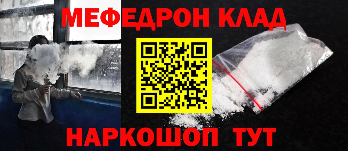 МЕФ мука Алатырь